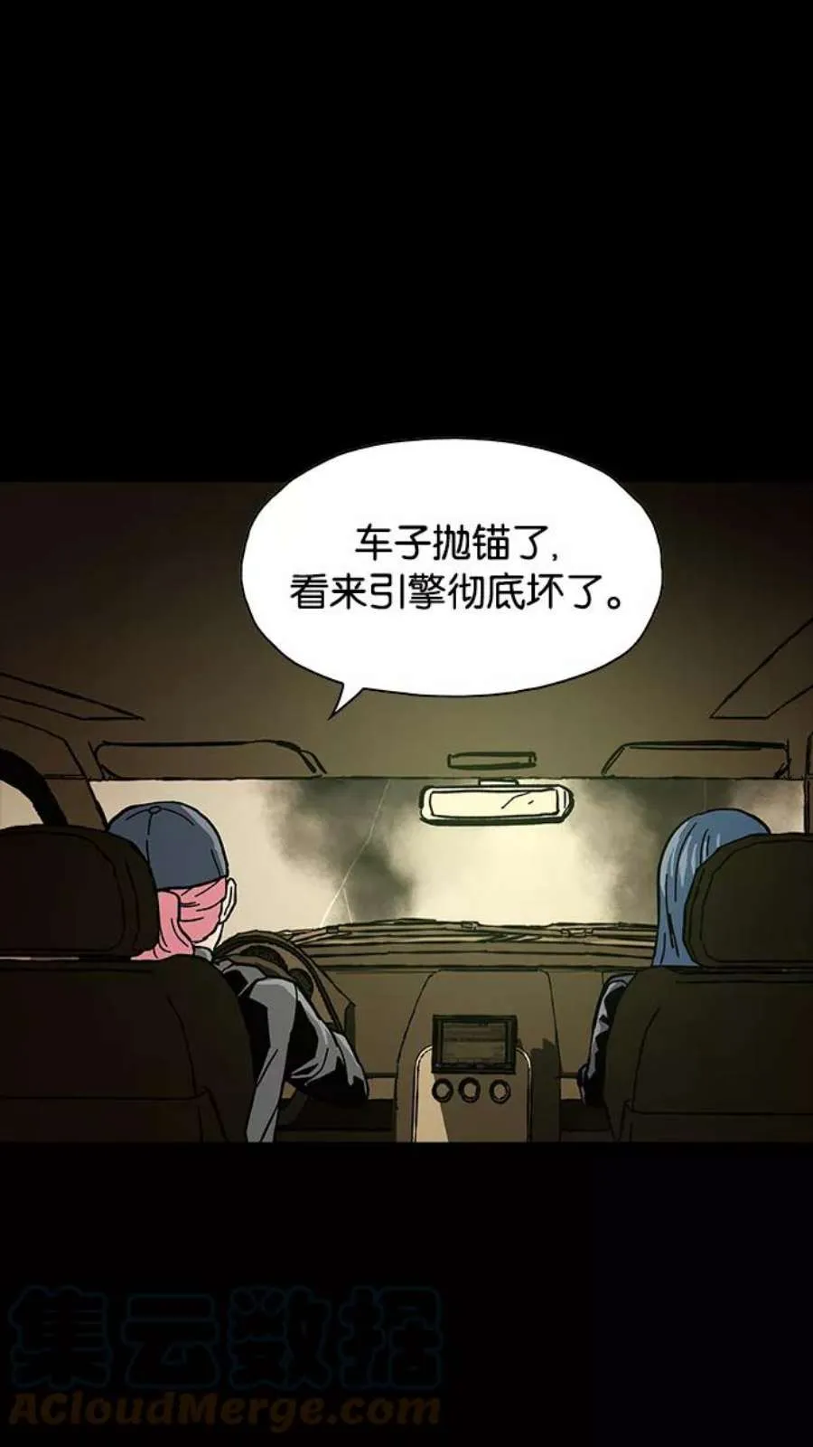 第74页