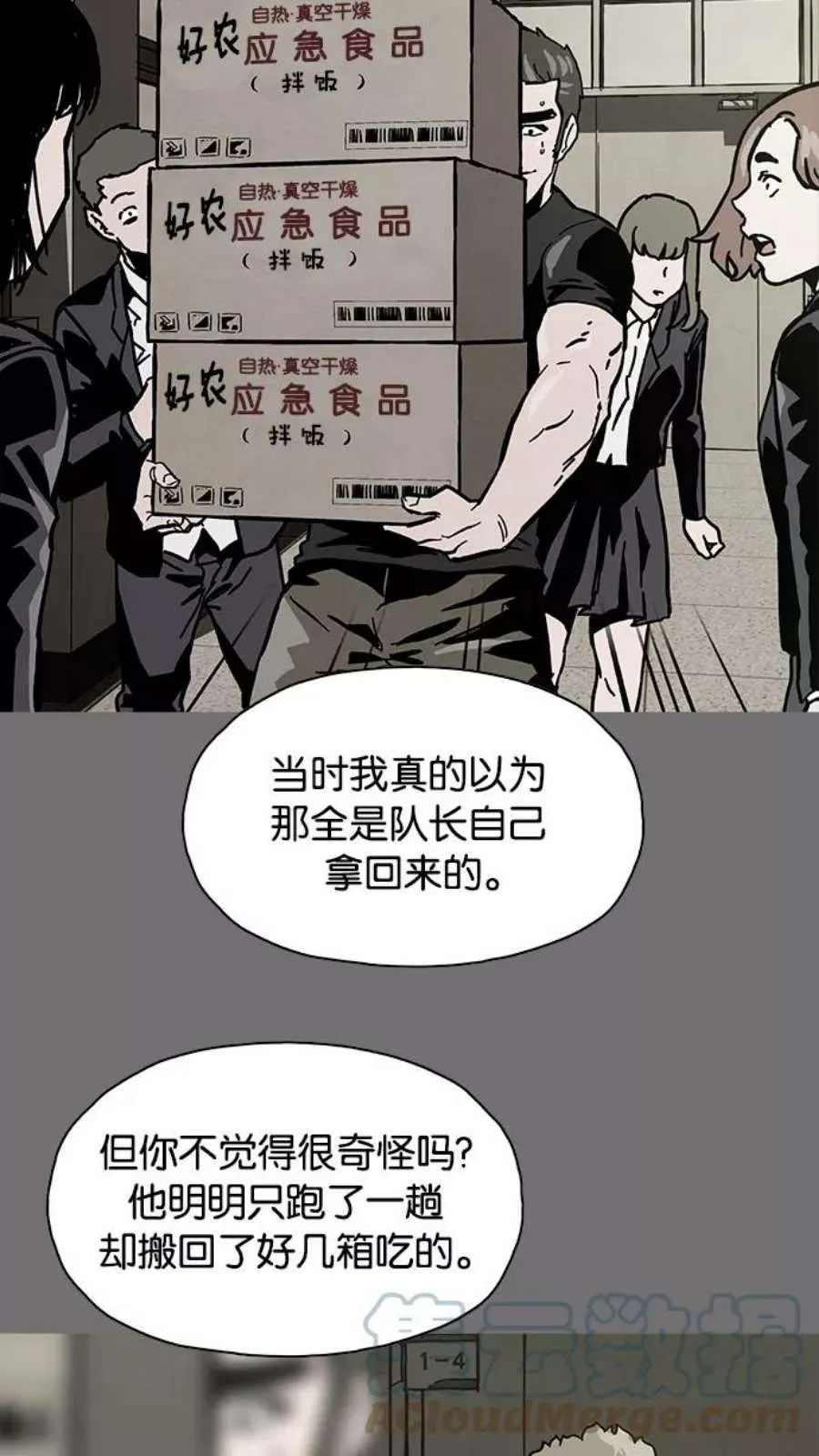 第154页