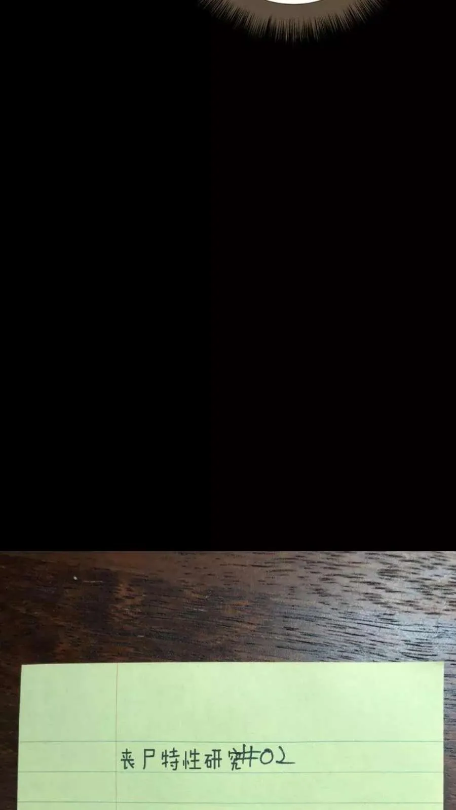 第181页