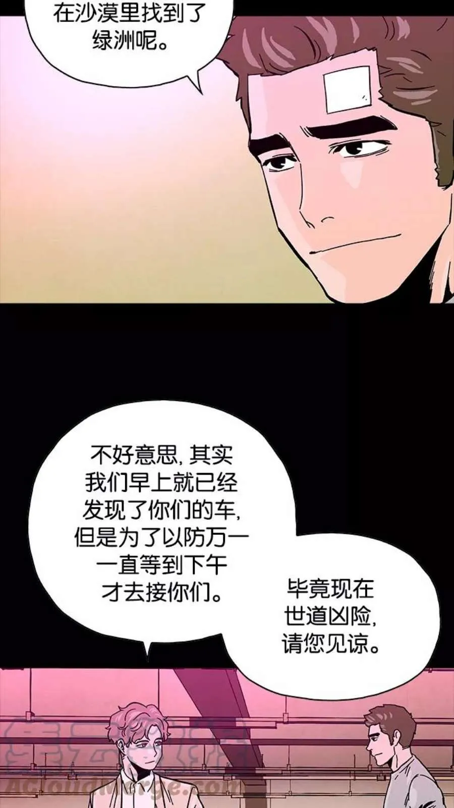 第86页