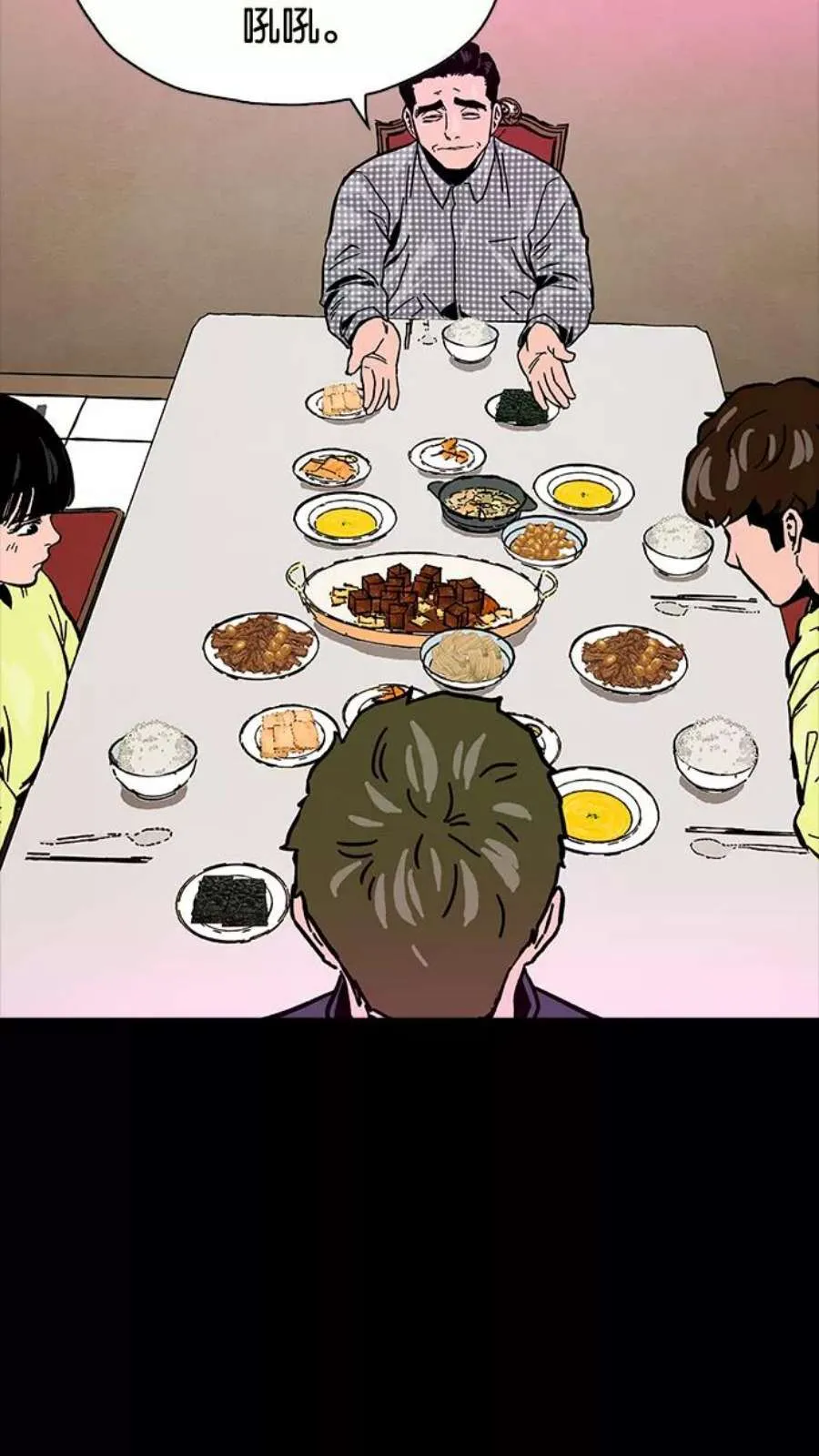 第191页
