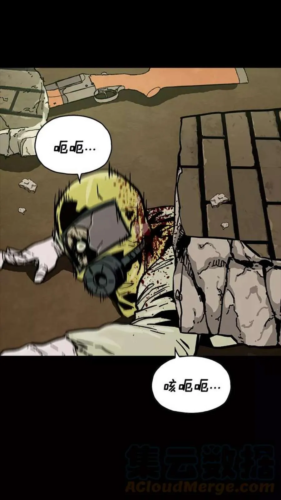 第74页