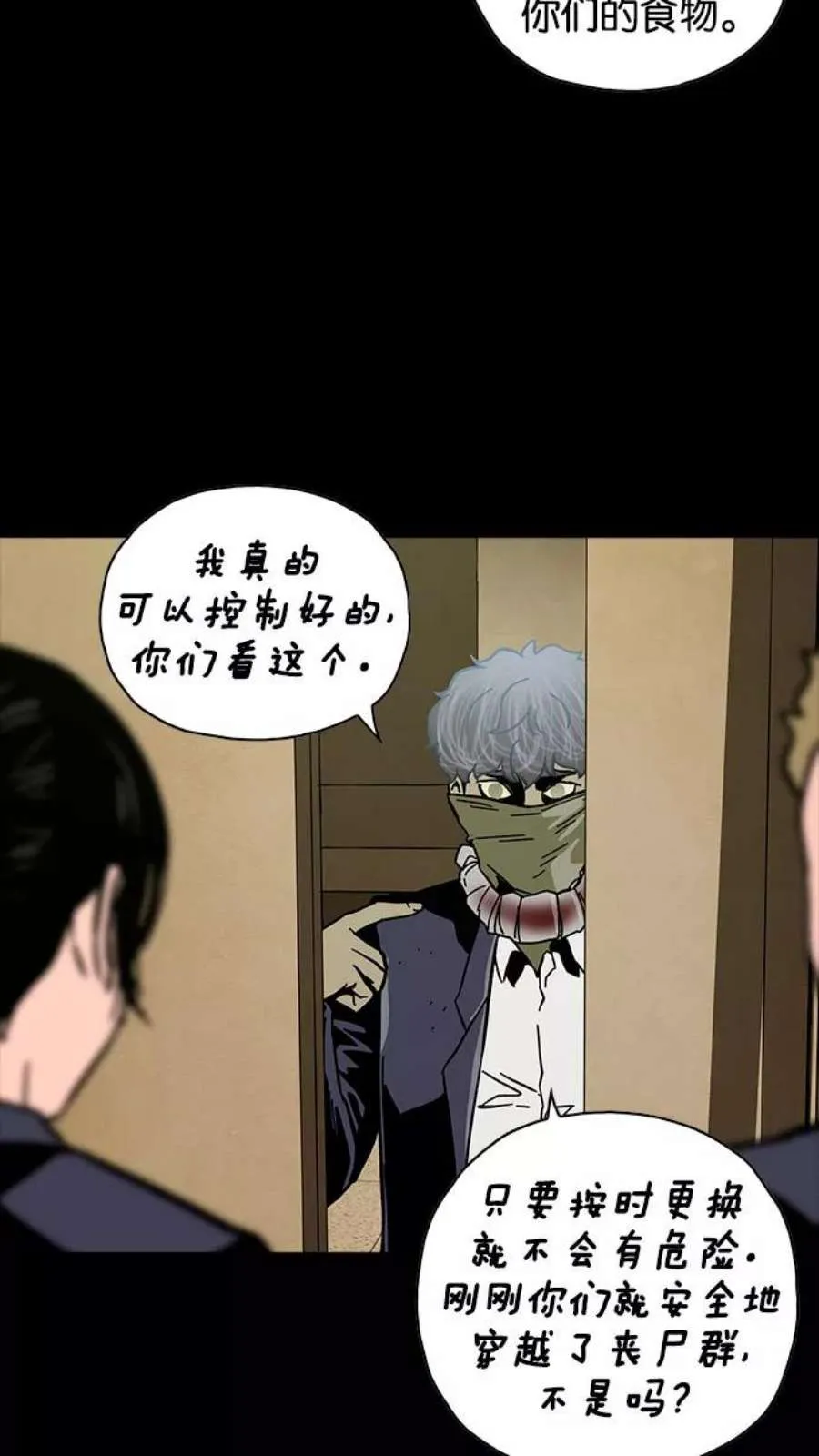 第179页
