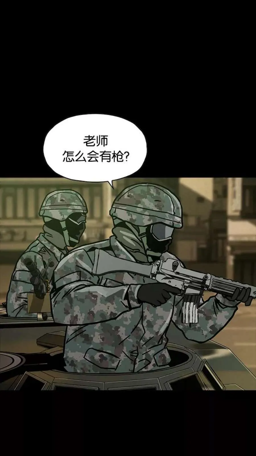 第168页