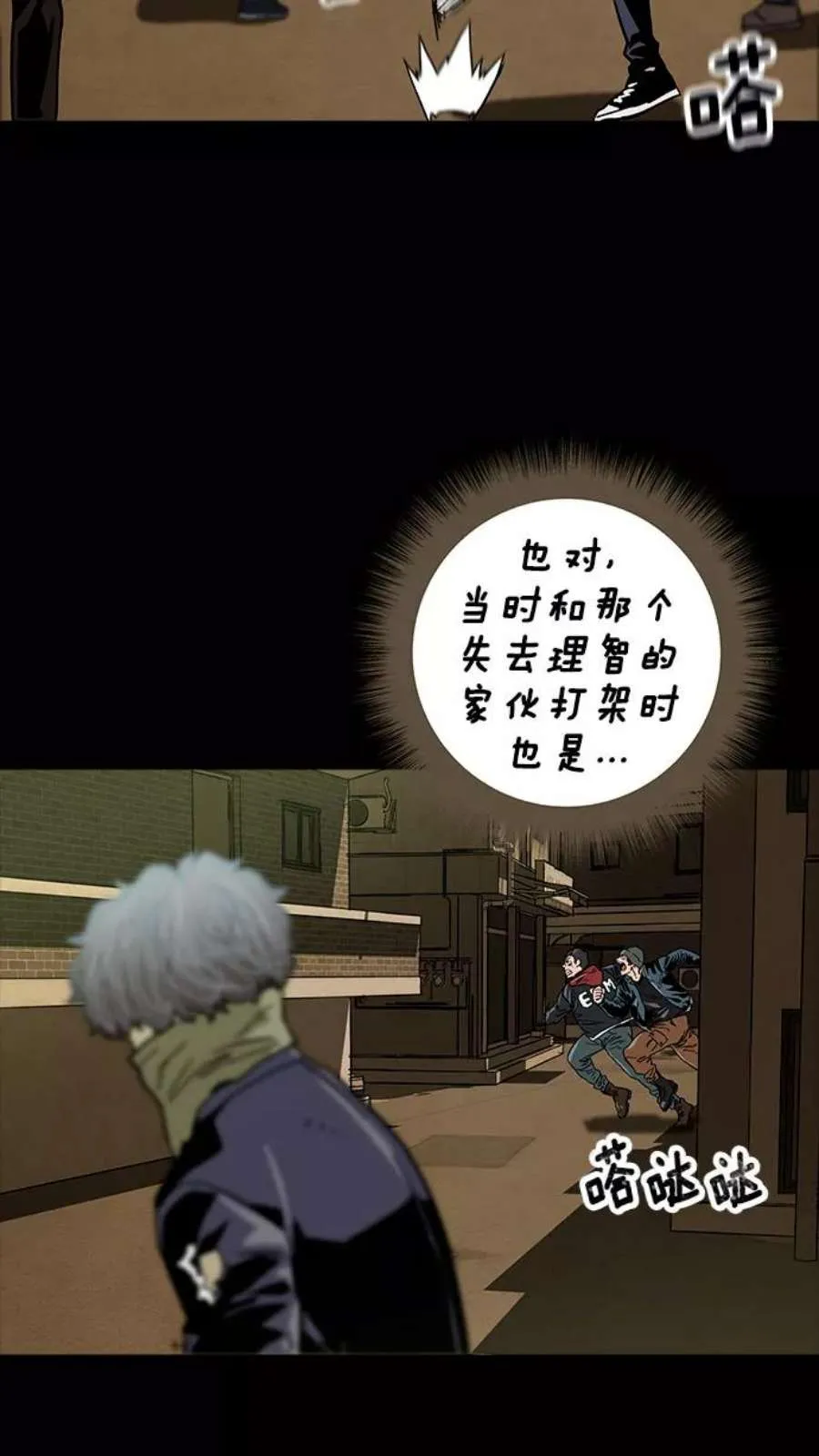 第84页