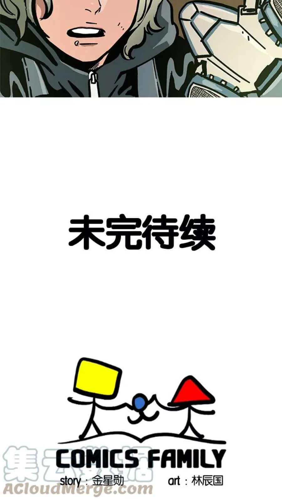 第193页