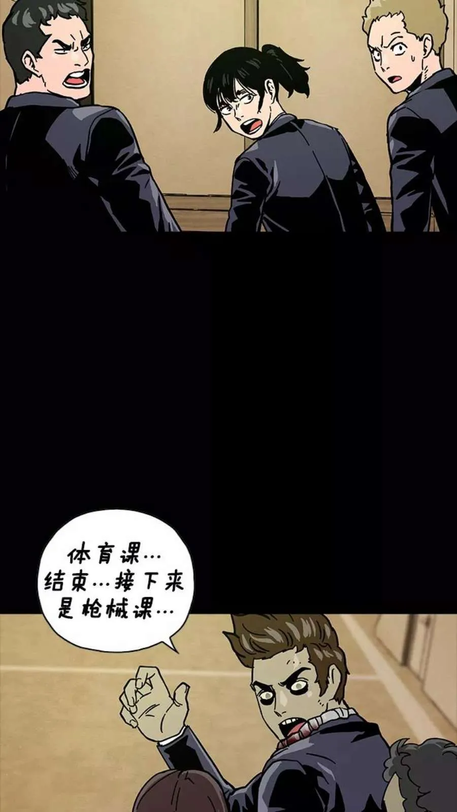 第142页