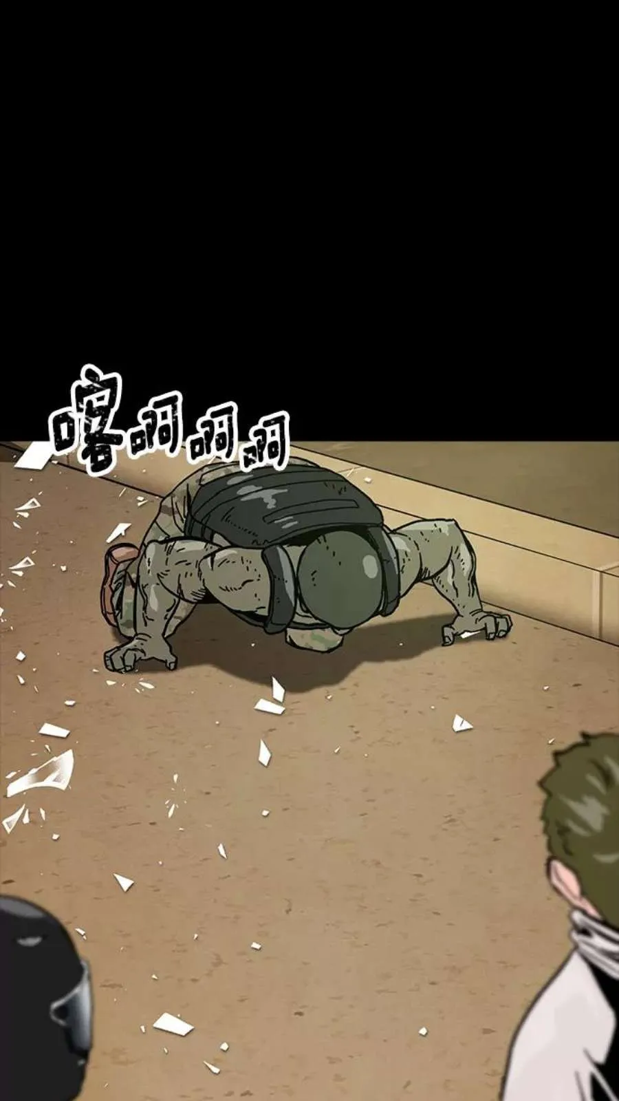 第172页