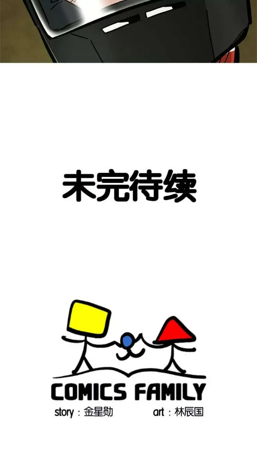 第207页