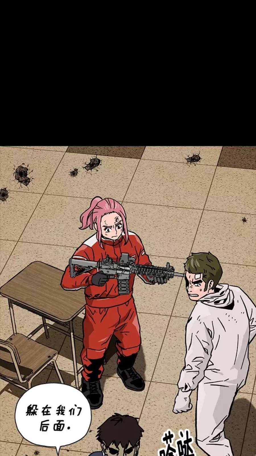 第61页