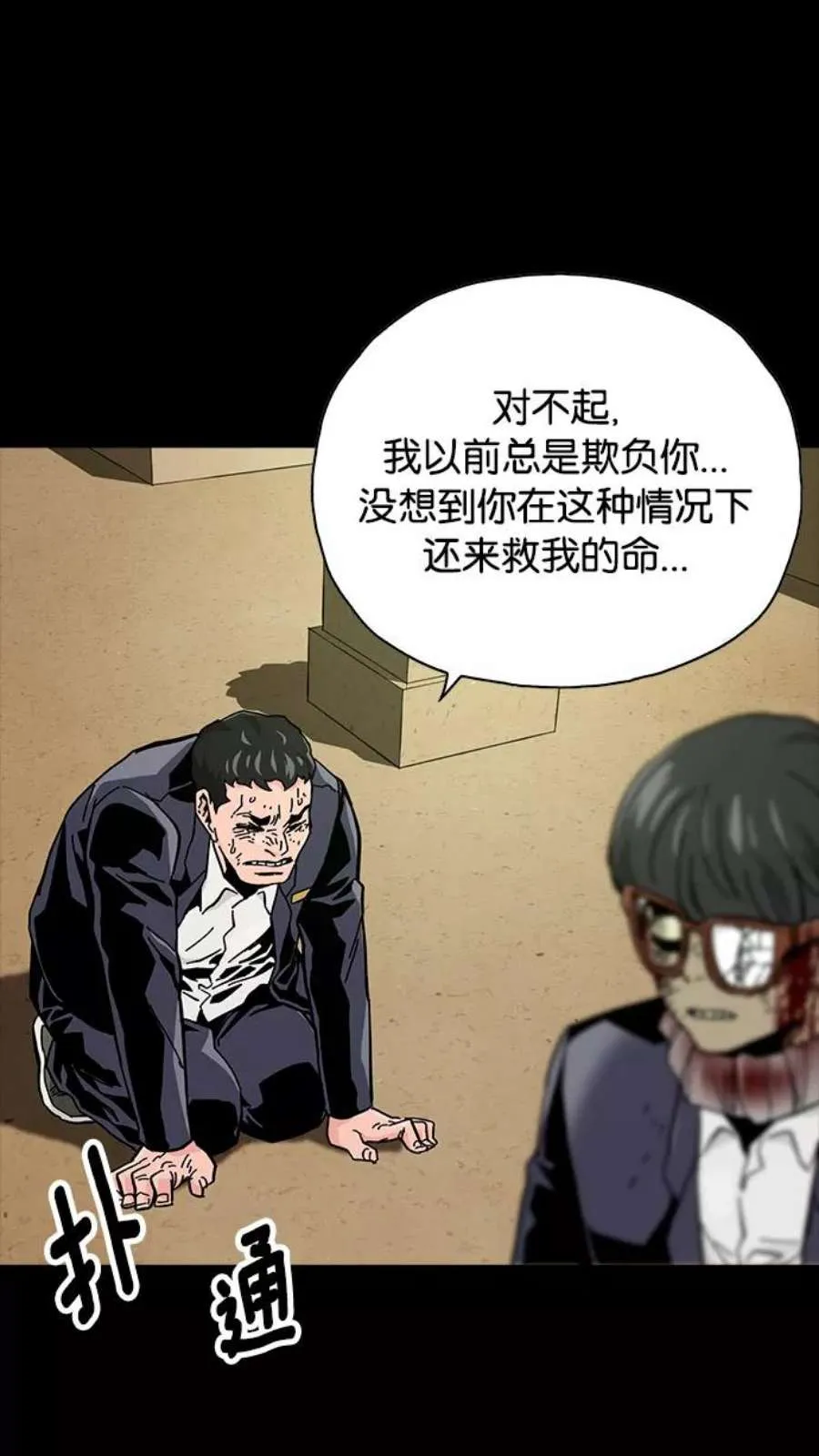 第159页