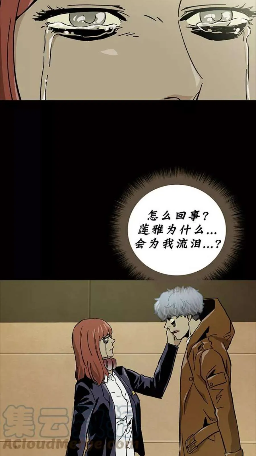 第133页
