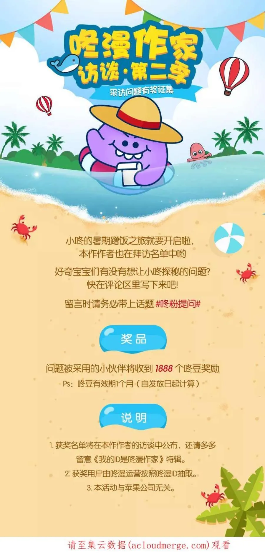第211页