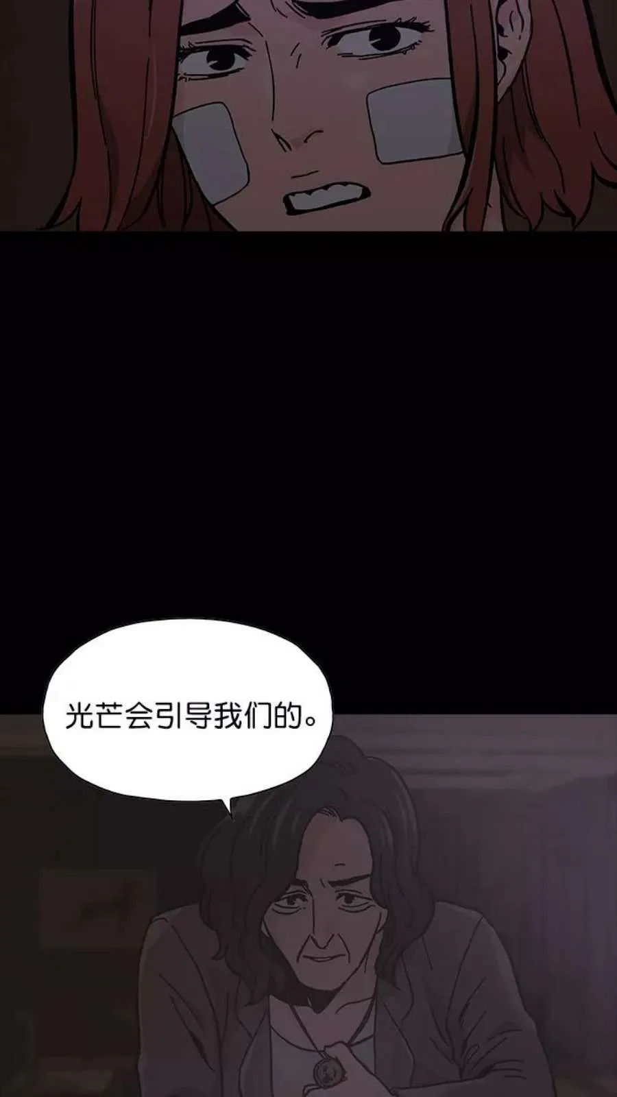 第197页