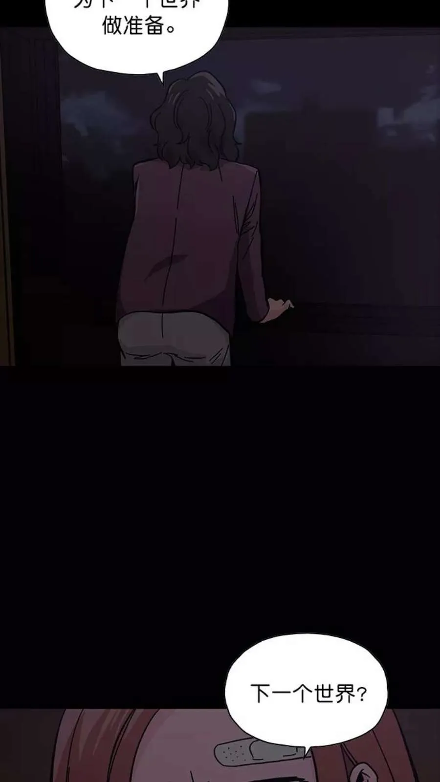 第195页