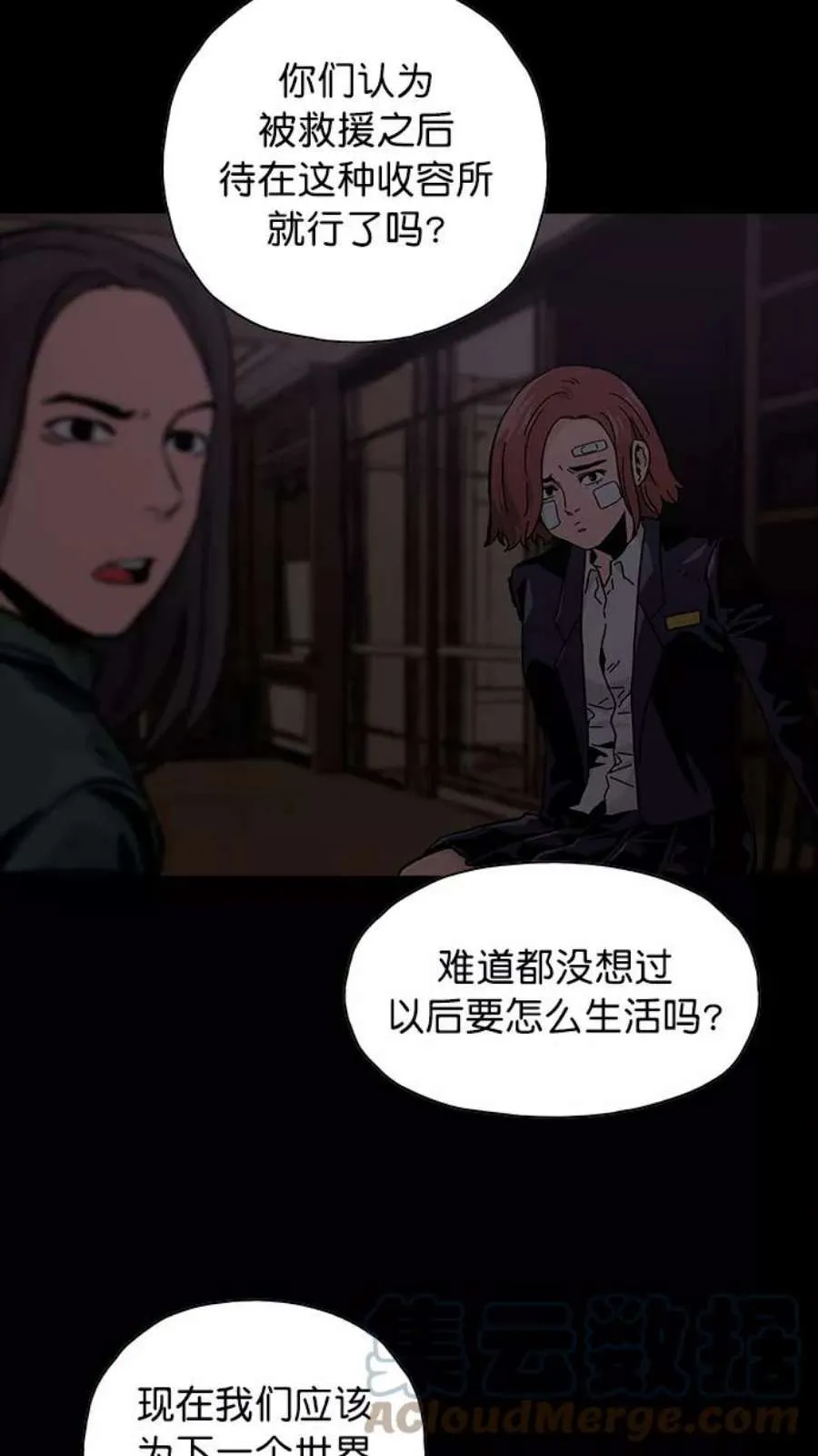 第194页