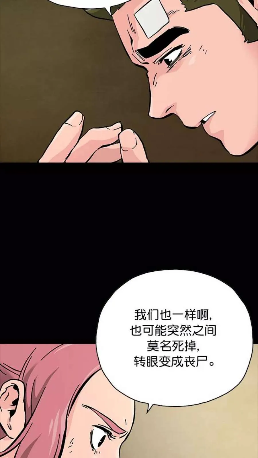 第94页