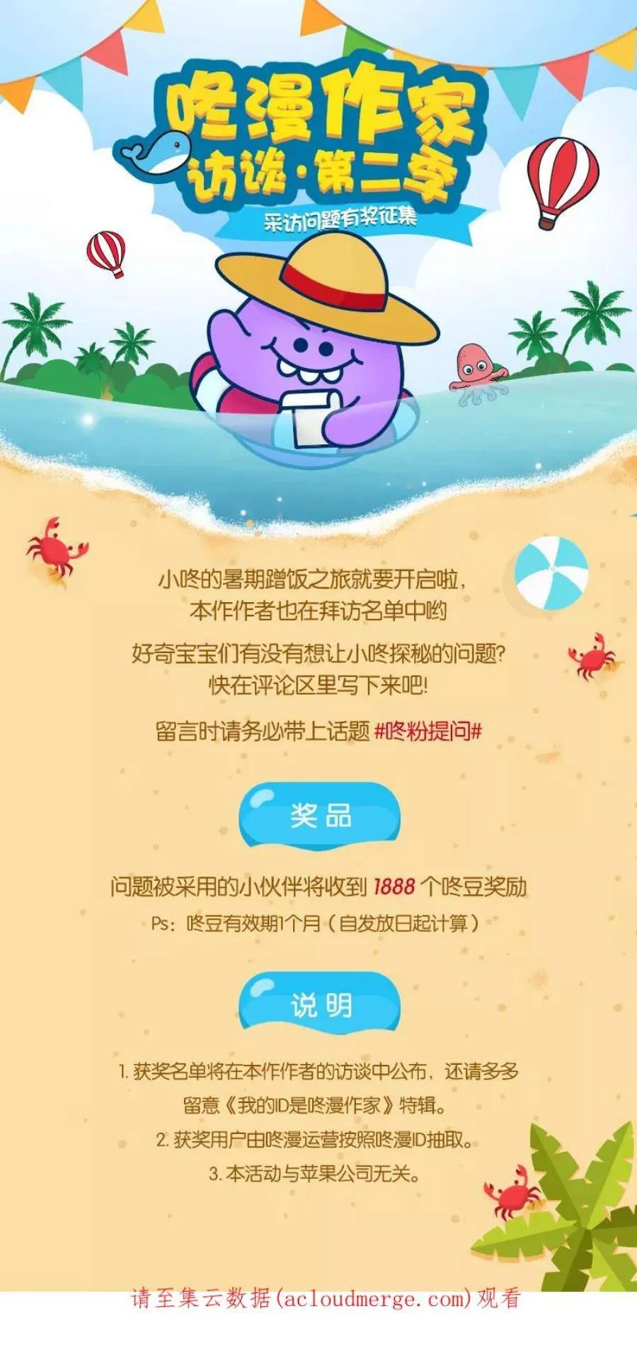 第213页