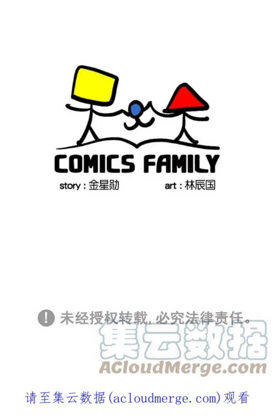 第225页
