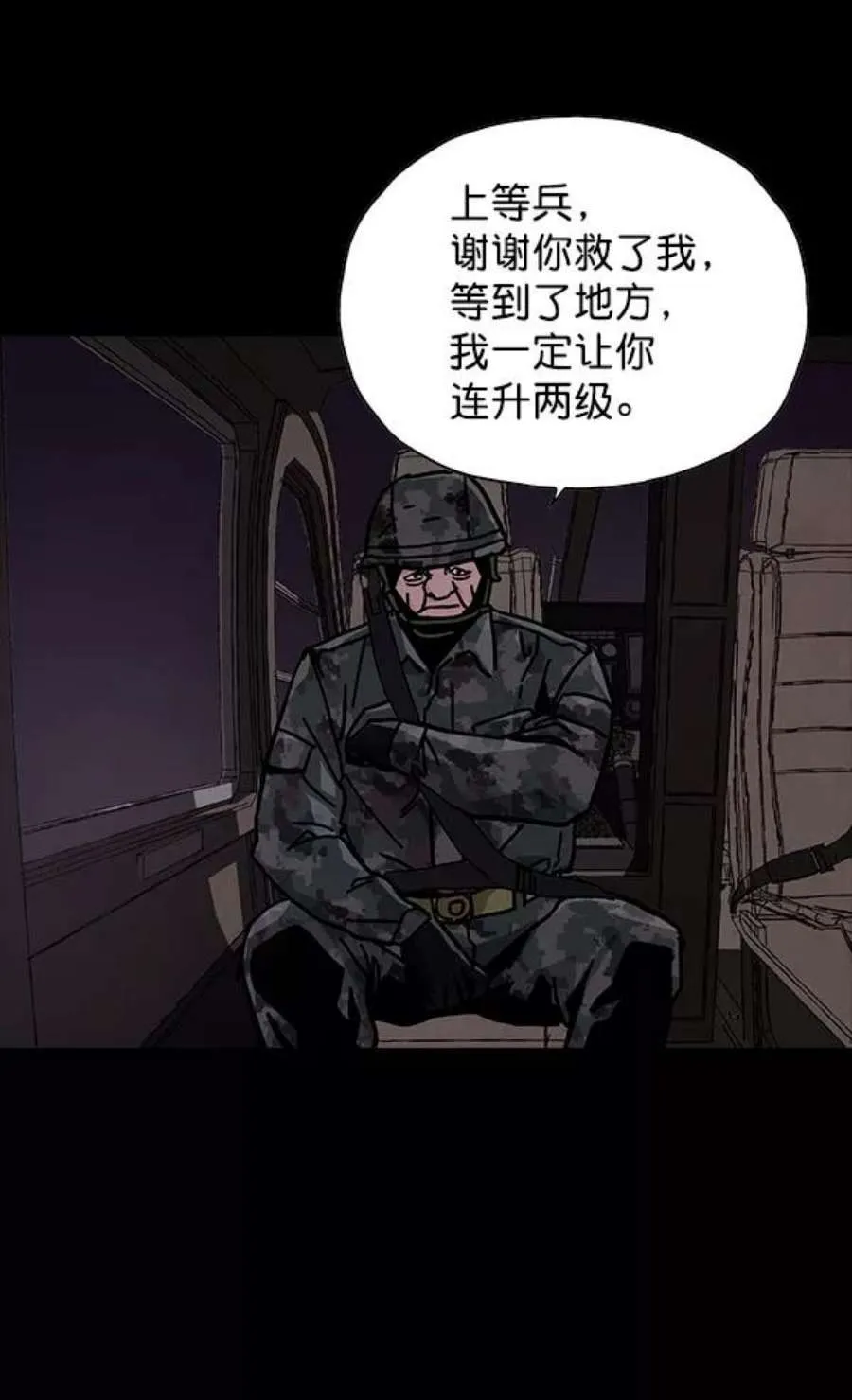 第191页