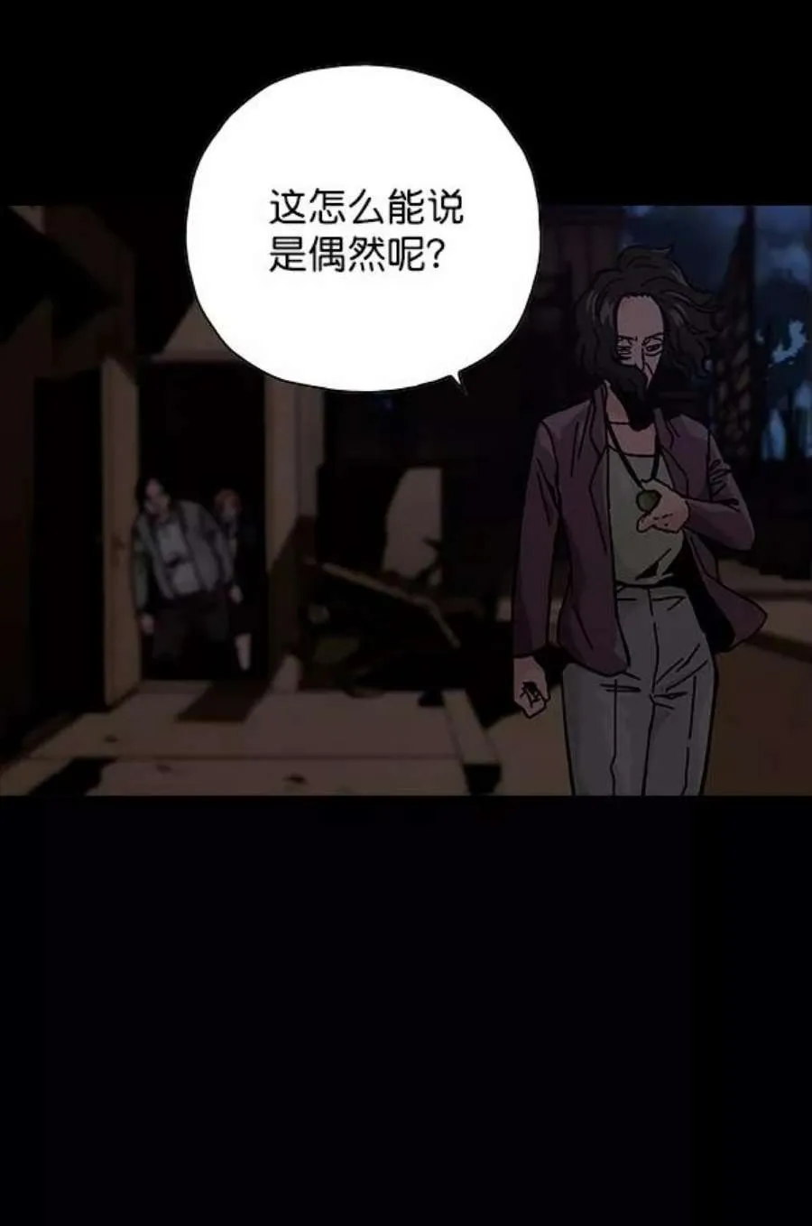 第147页