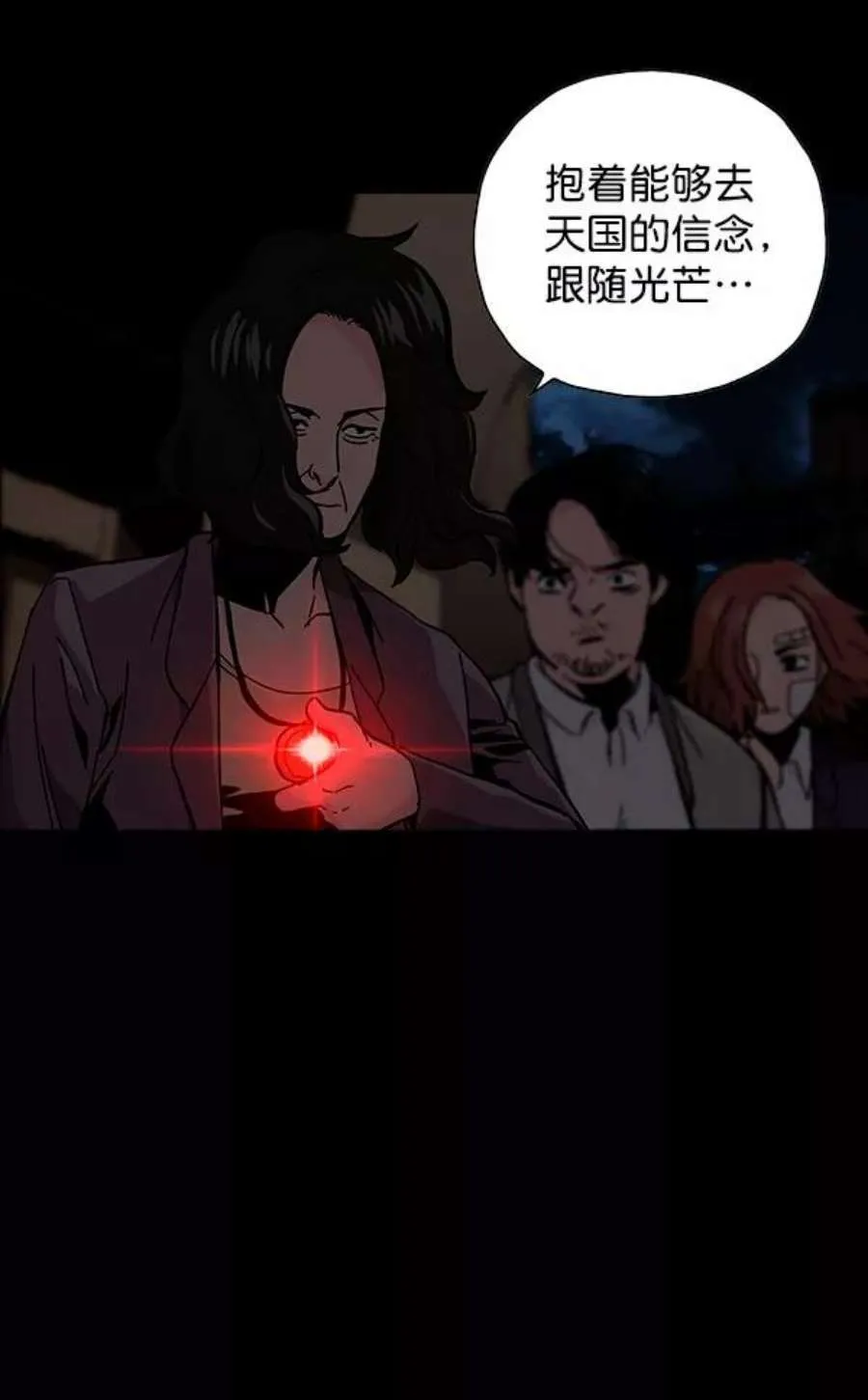 第149页