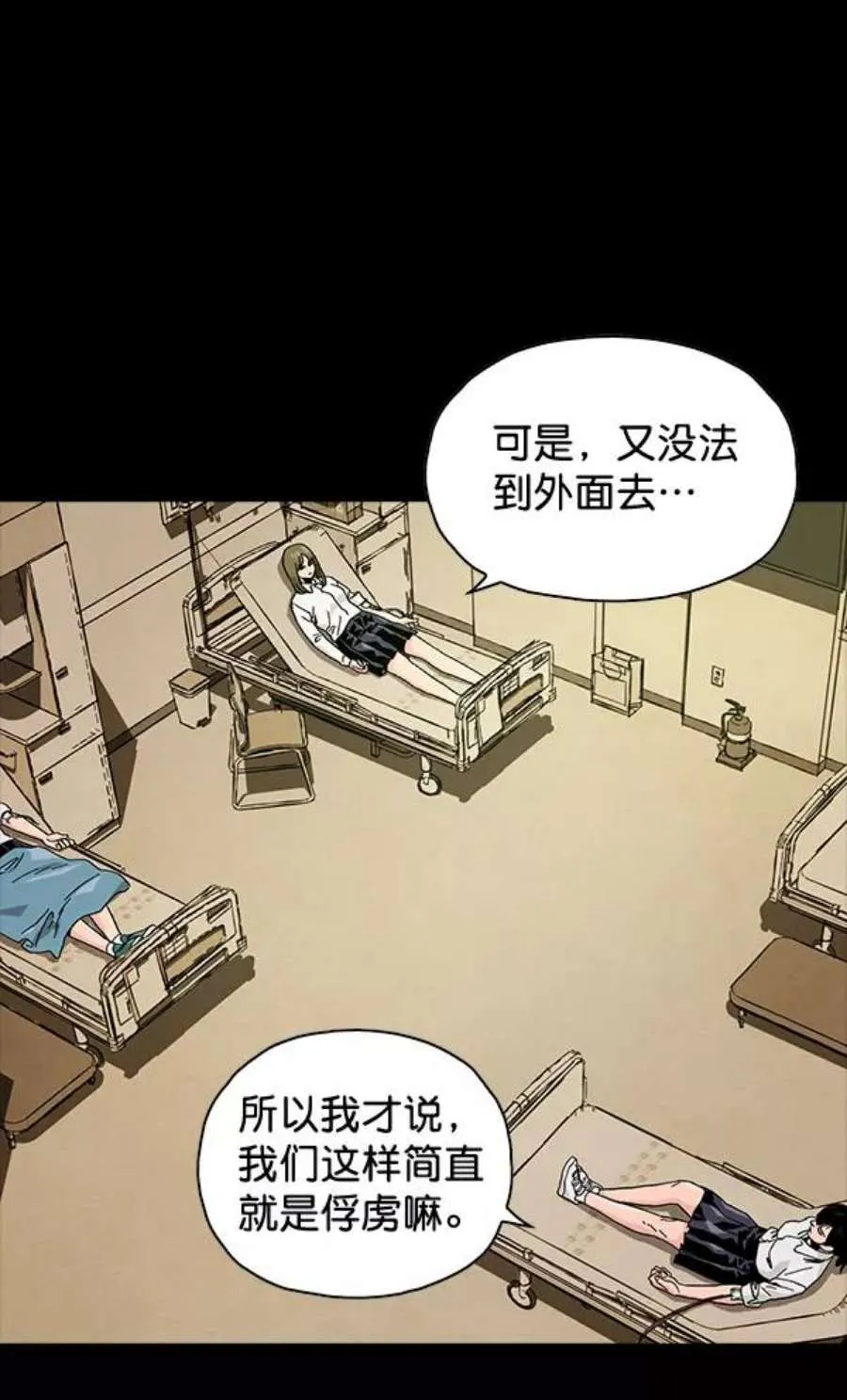 第119页