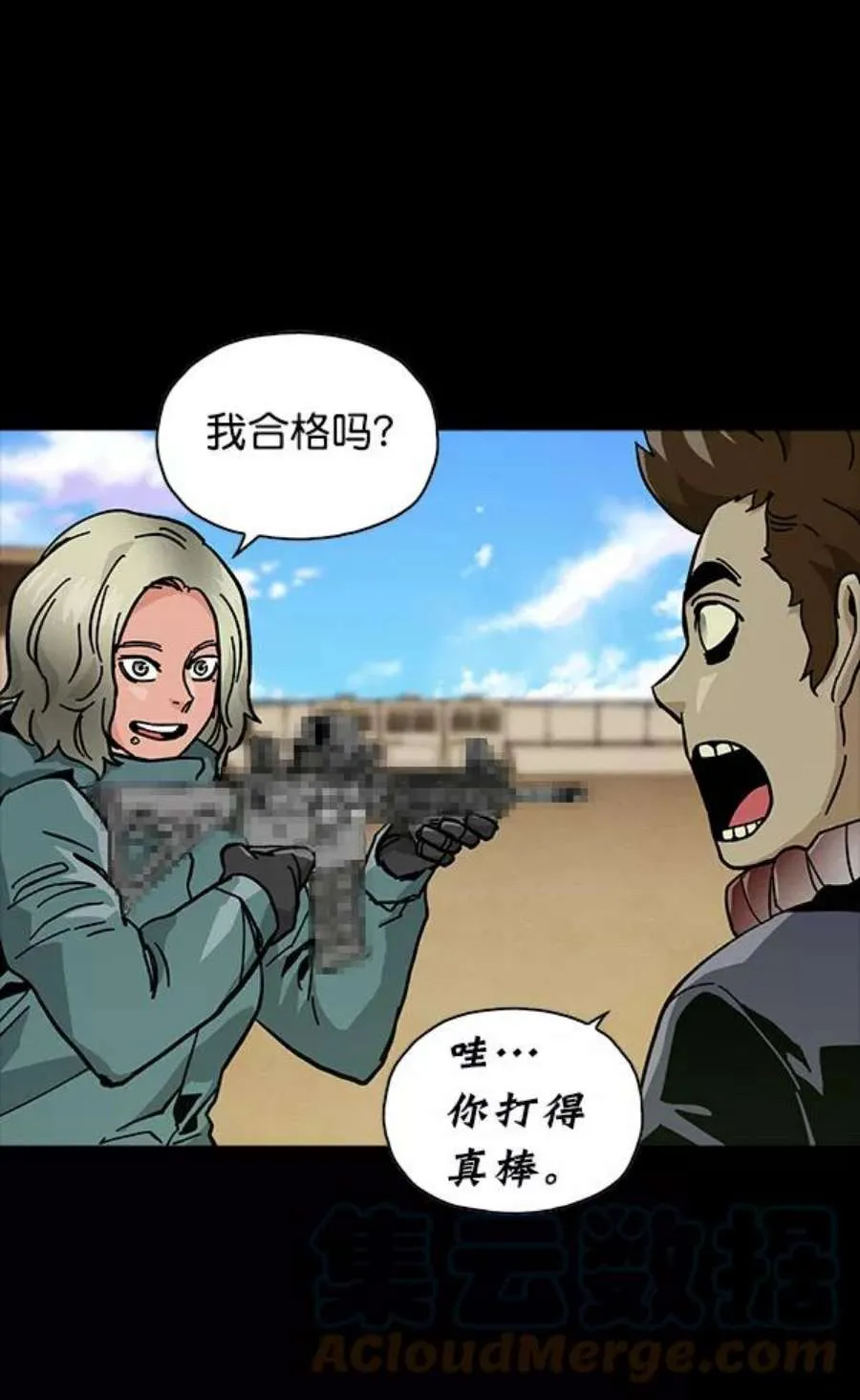 第82页
