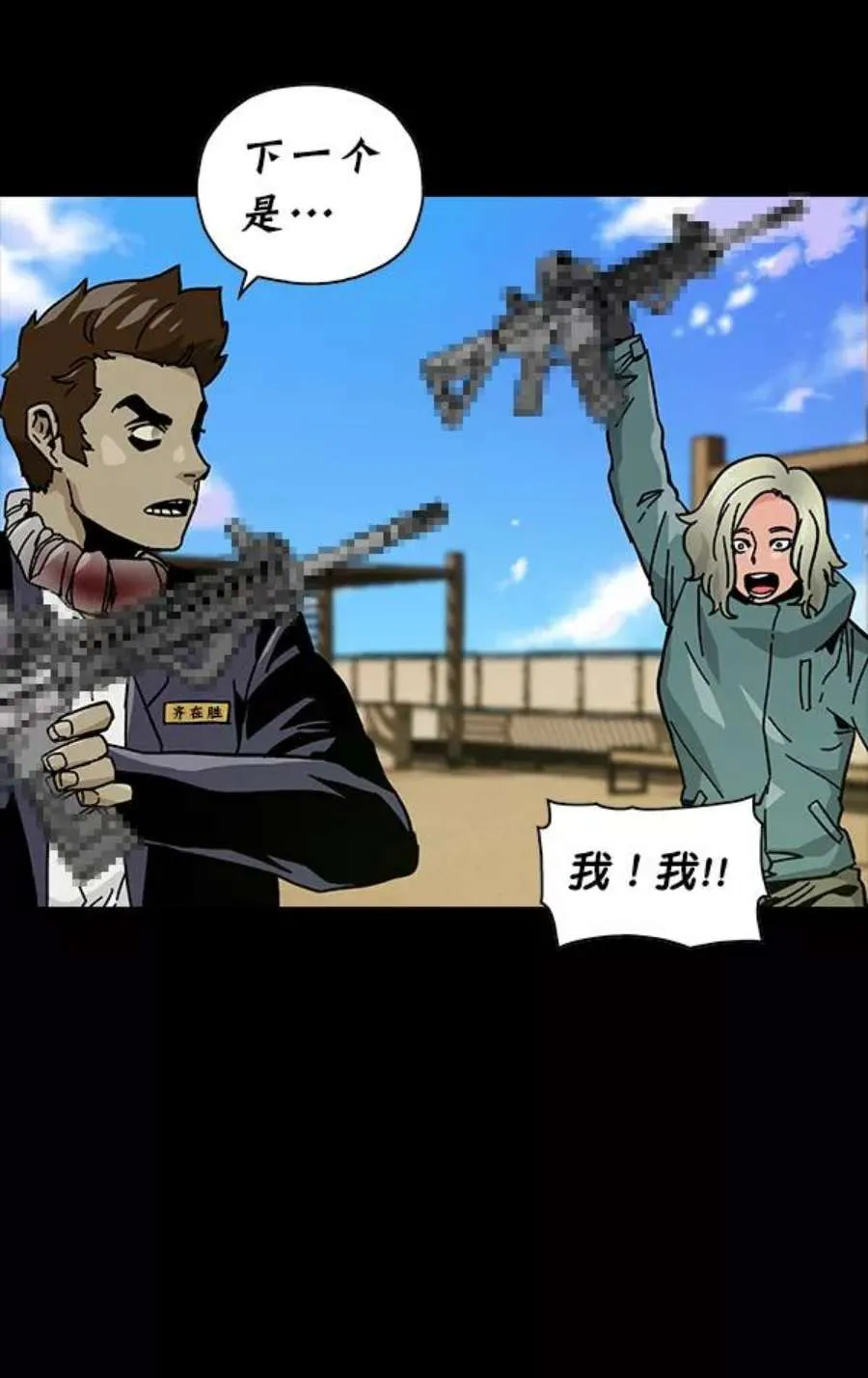 第71页