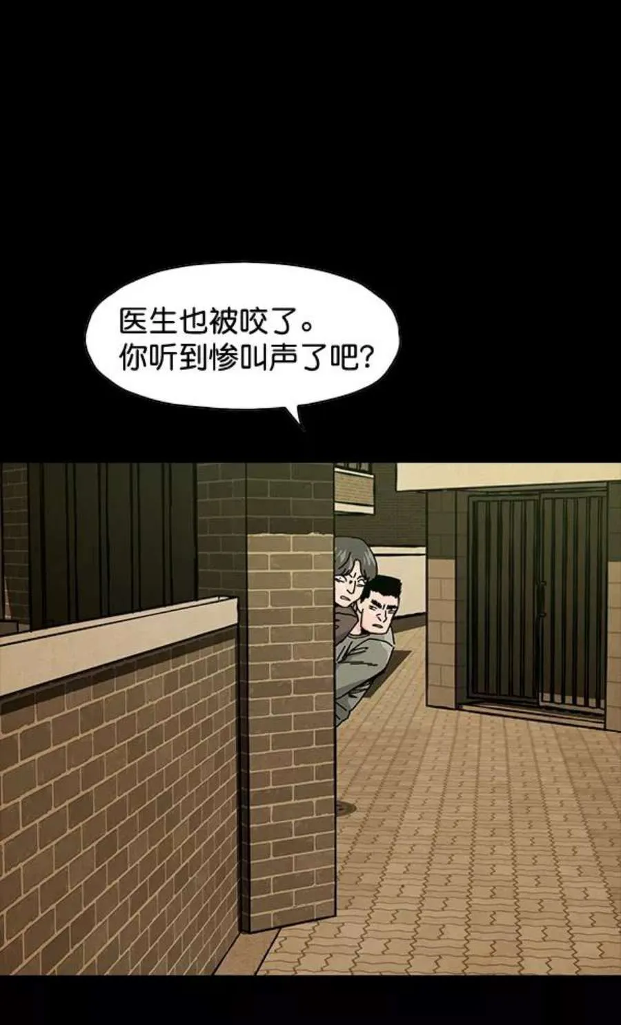 第110页