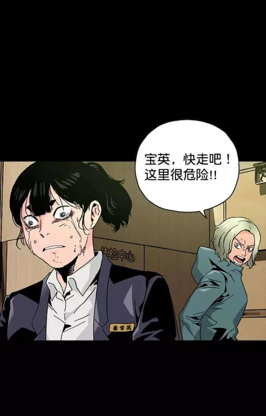 第92页