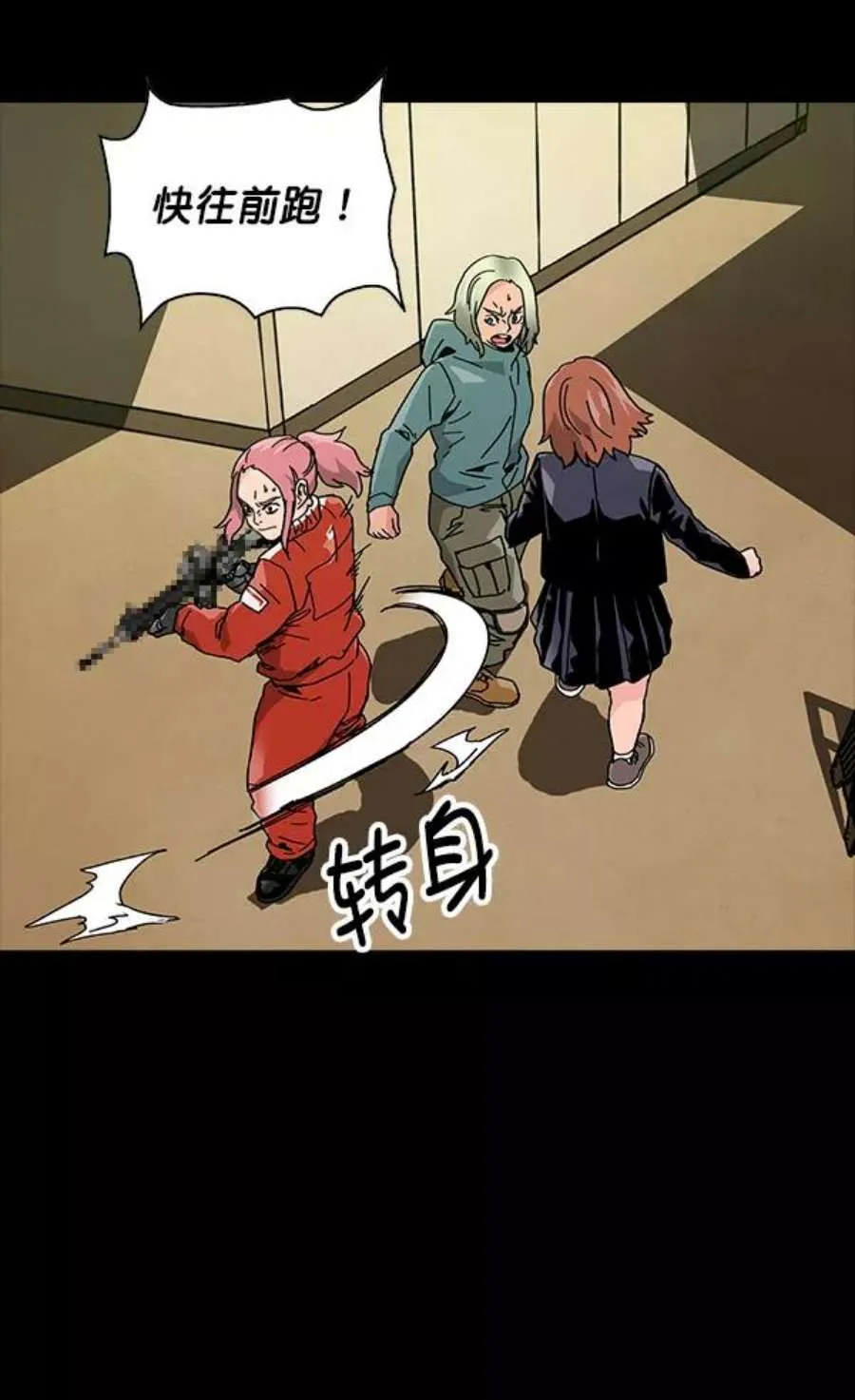 第141页