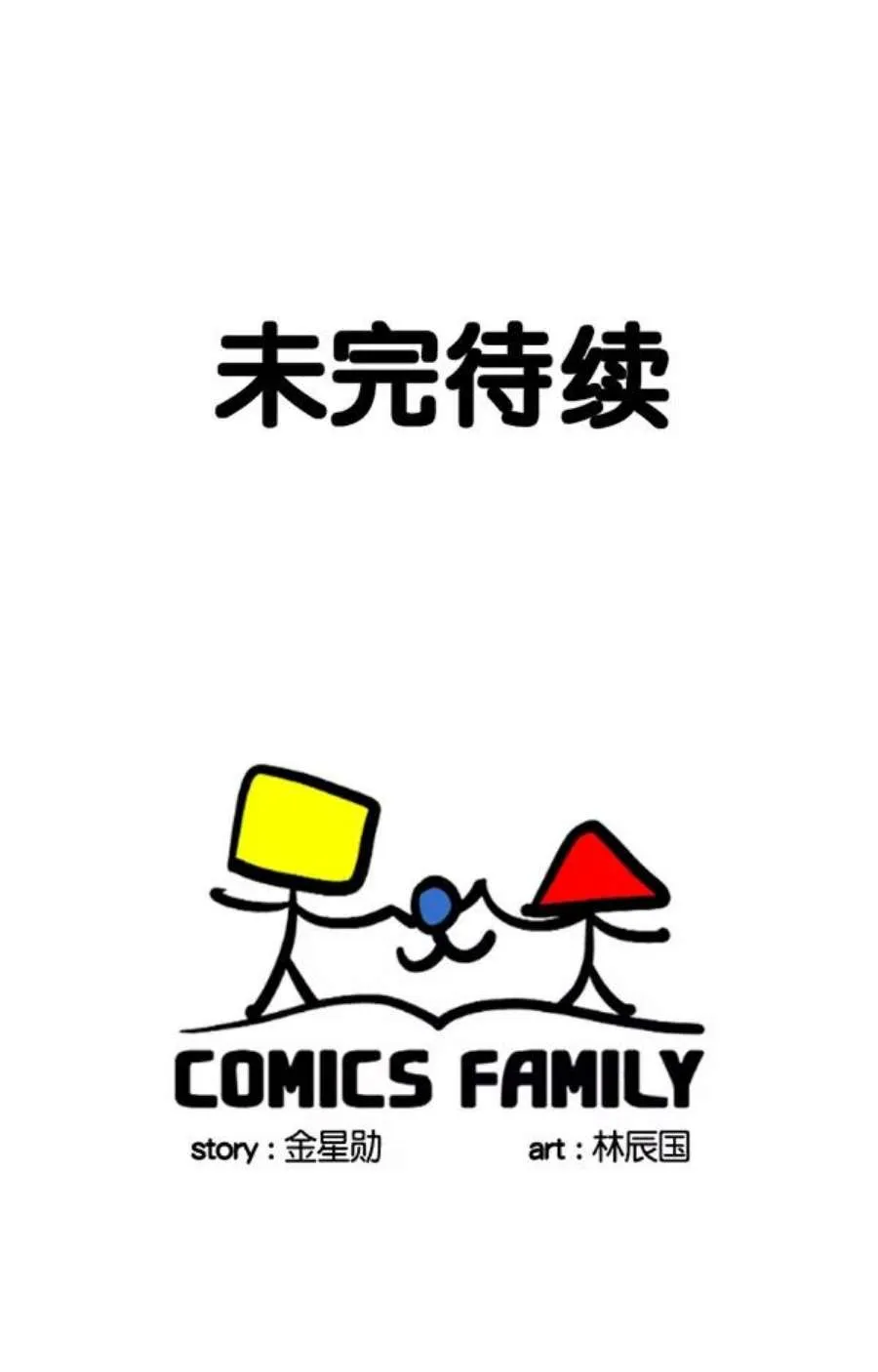 第179页