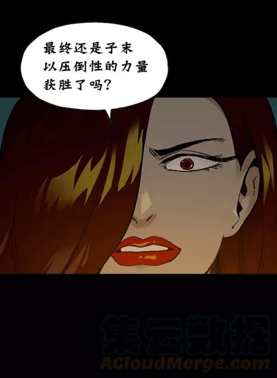 第170页