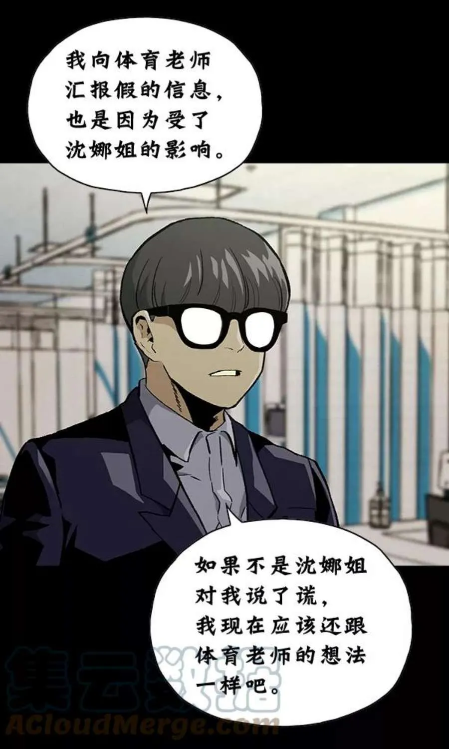 第194页