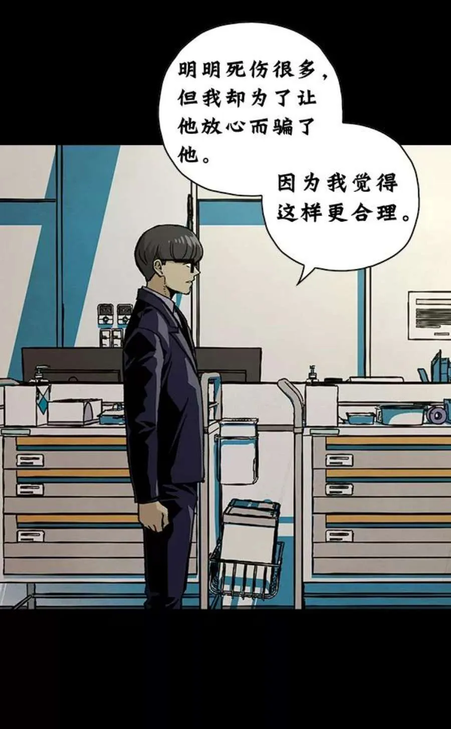 第188页
