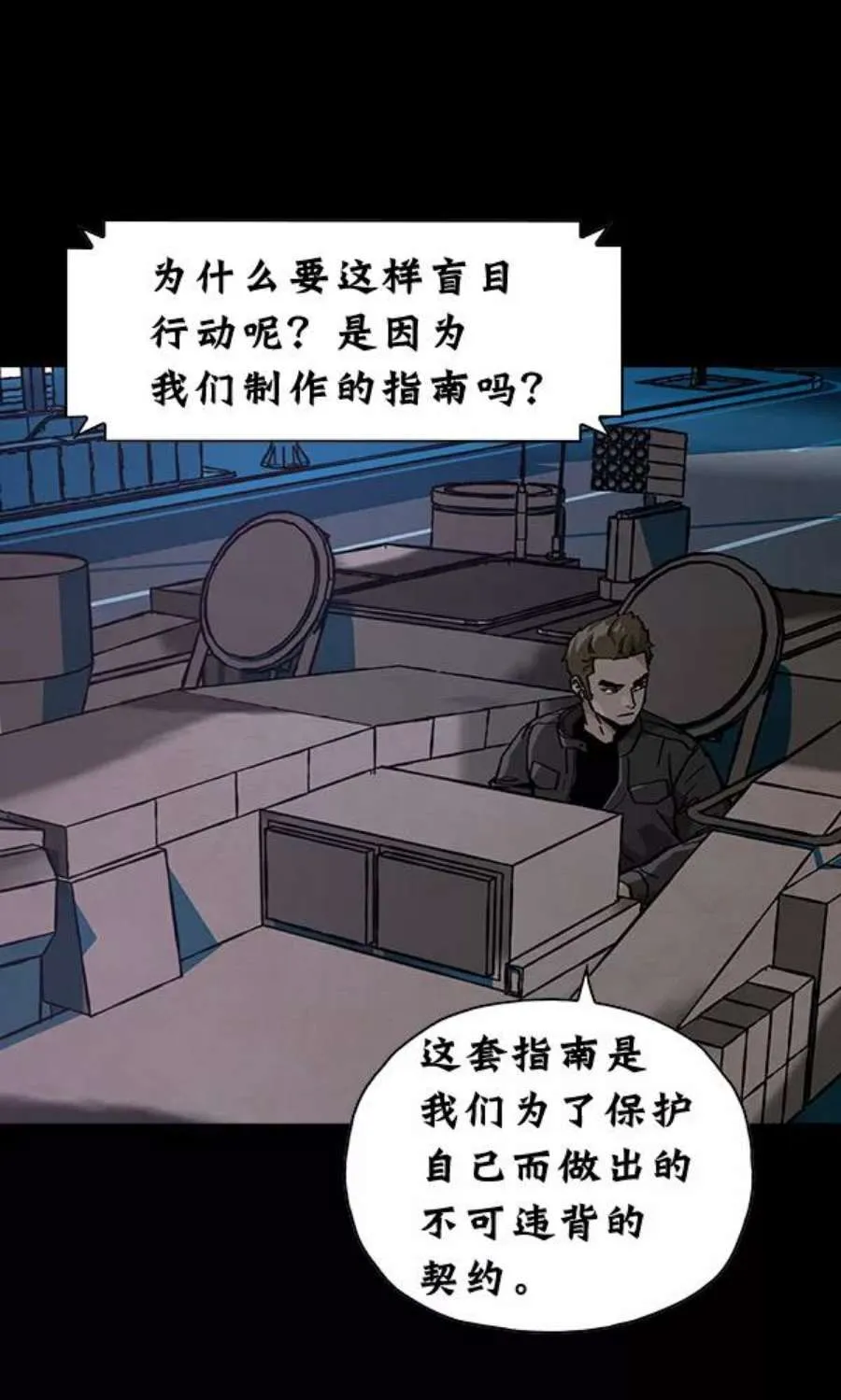 第87页