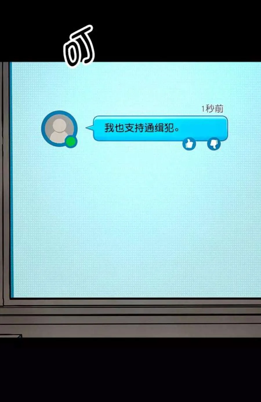 第184页