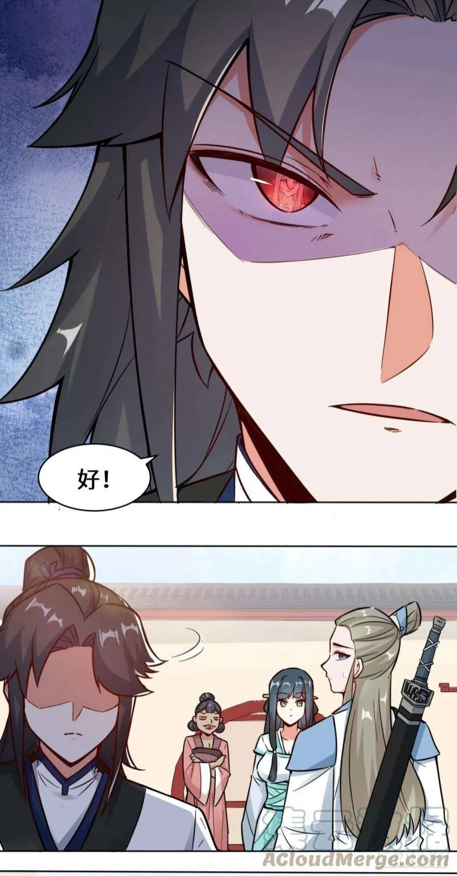 第57页
