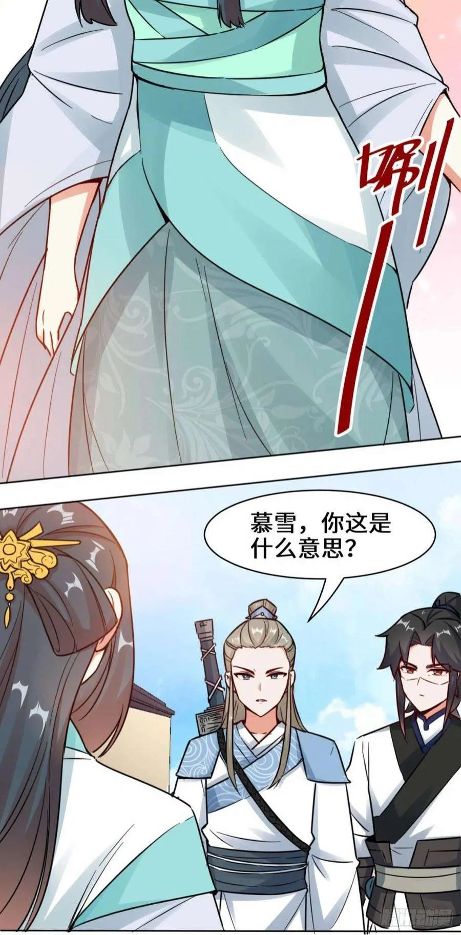 第51页