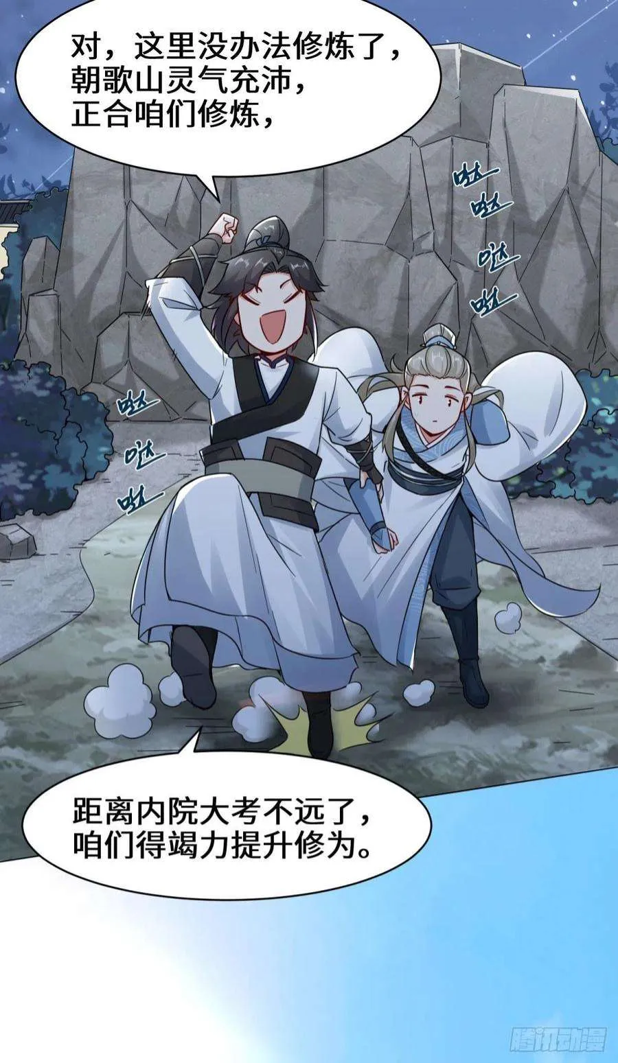 第36页