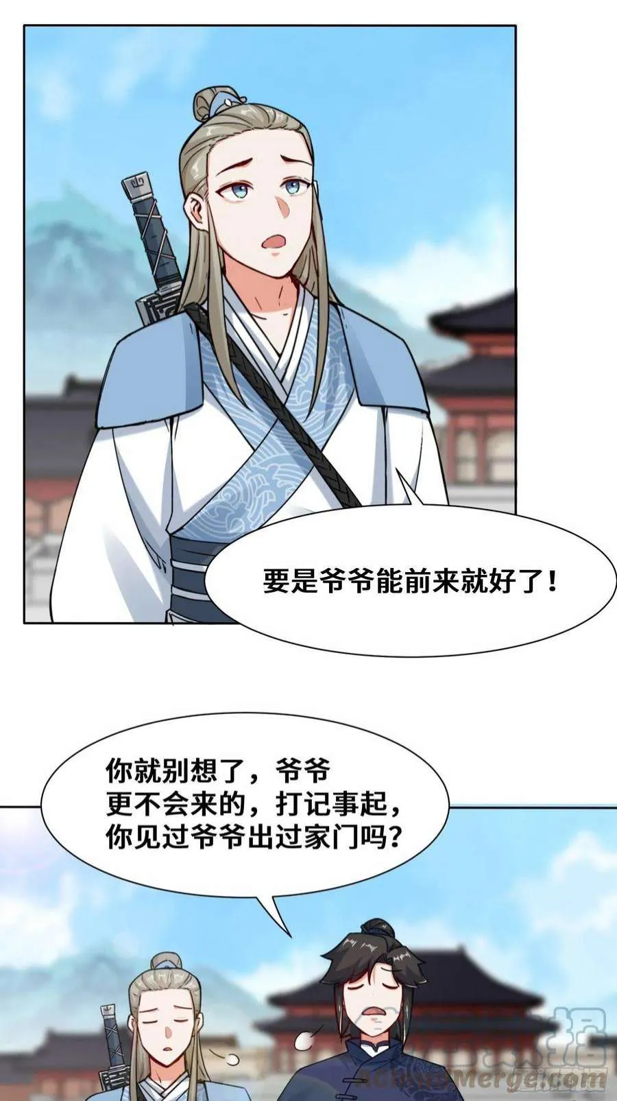 第50页