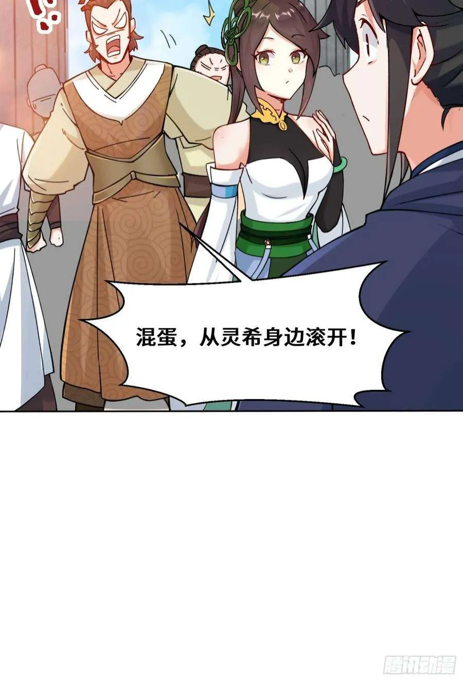 第48页