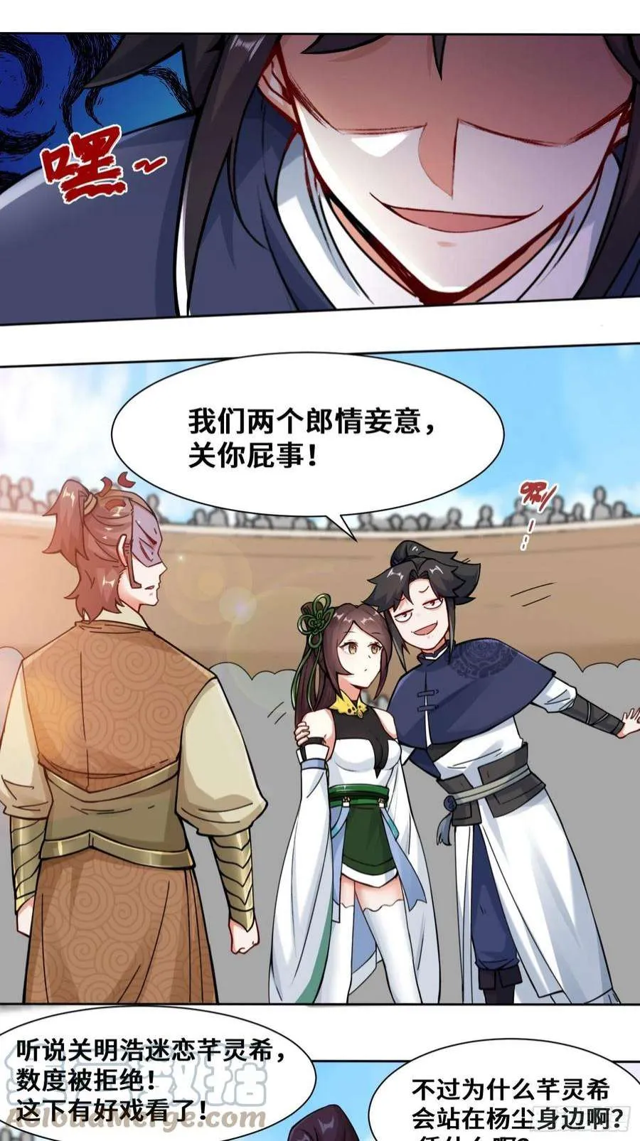 第50页