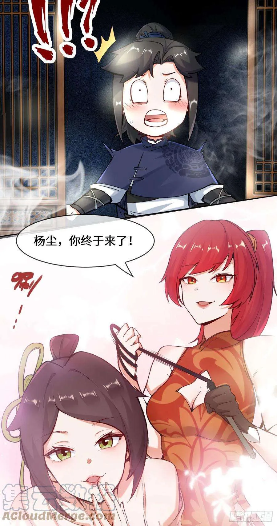 第66页