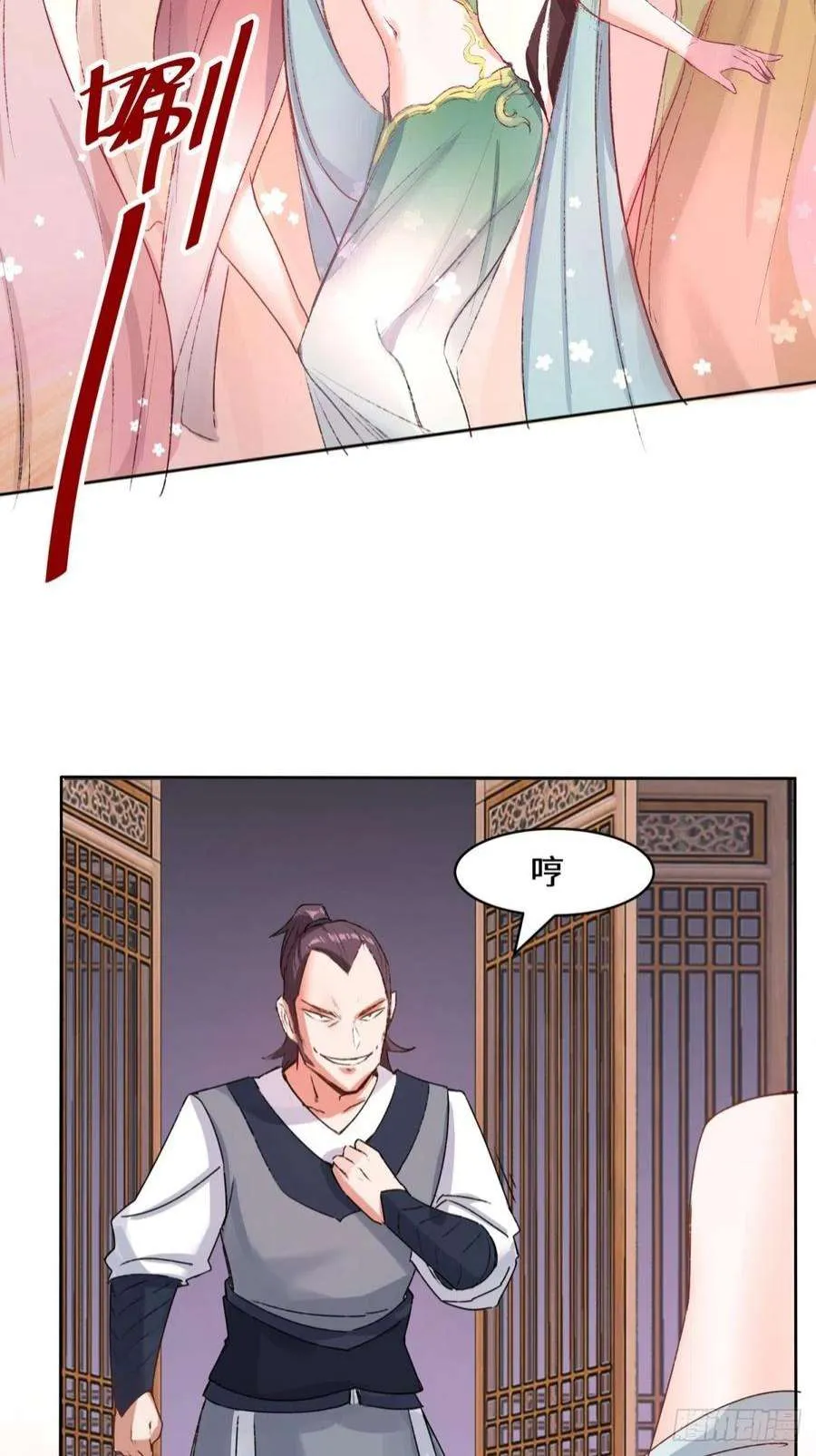 第59页