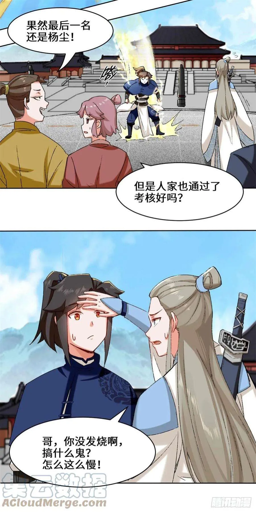 第30页