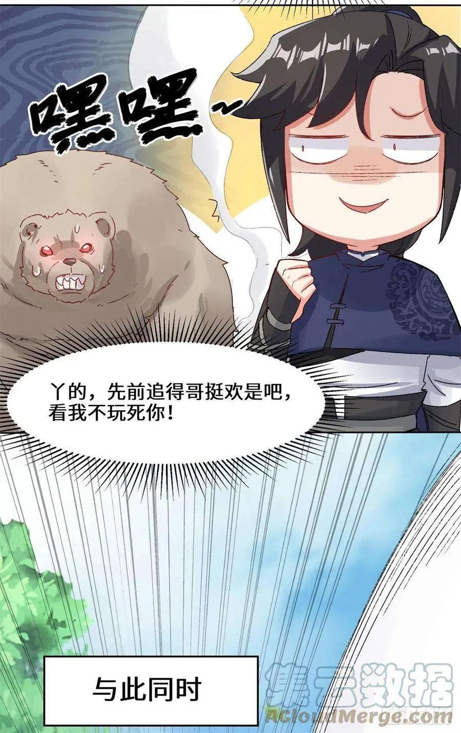 第66页