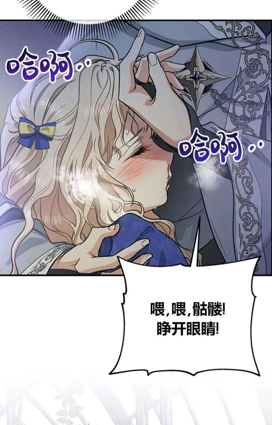 第112页