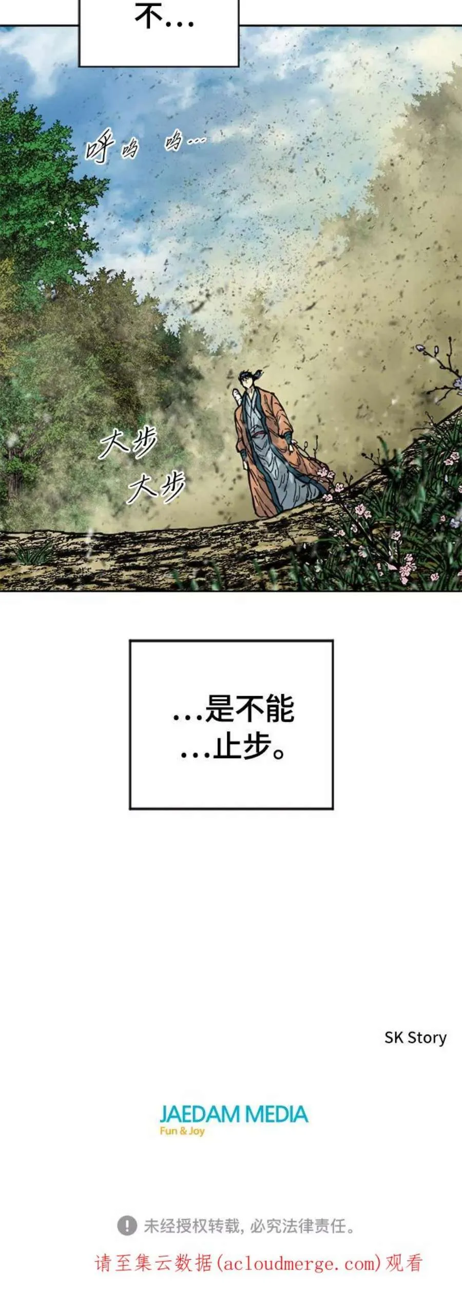 第71页